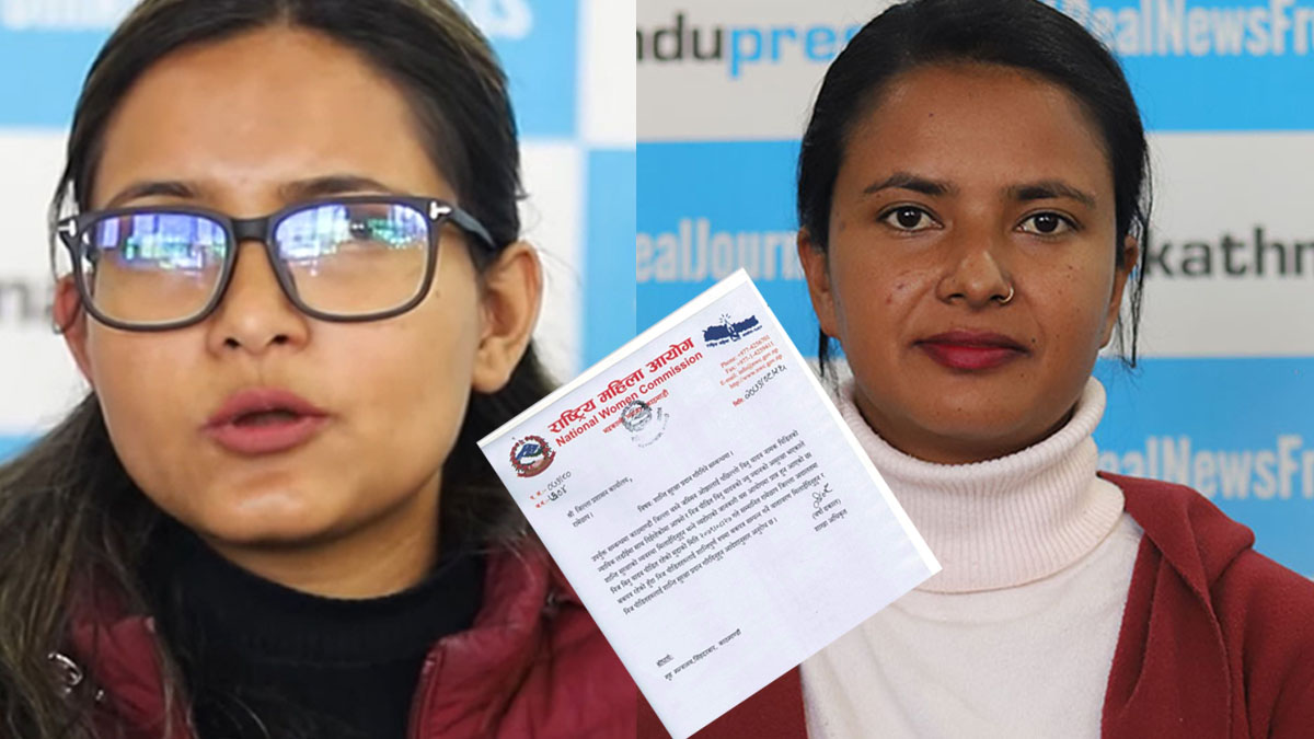 बिनु यादव र जस्मिन ओझालाई शान्ति सुरक्षा प्रदान गर्न महिला आयोगको पत्र